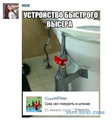 Ужасы и приколы из соцсетей 18+