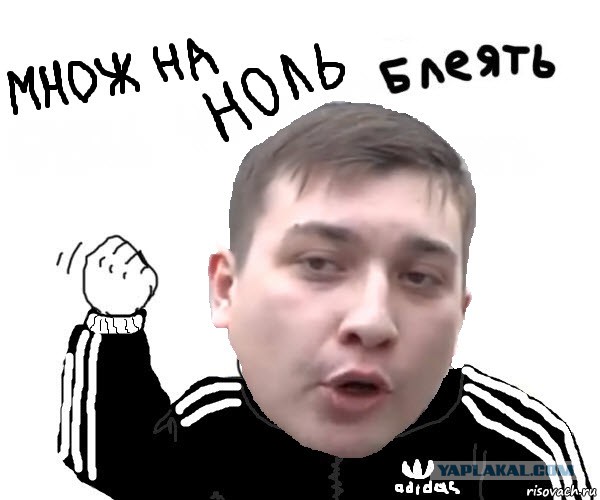 Слышь , меня нельзя в интернете показывать