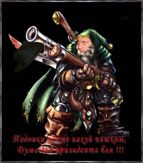 ПУТИН. Все про Путина, ВВП, Владимир Владимирович