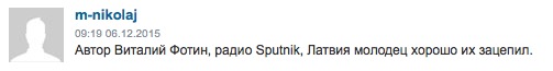 Прибалтика уже не понимает, кто друг ?
