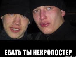 Драка с "Ревизорро" в кафе "Юность" в Мурманске