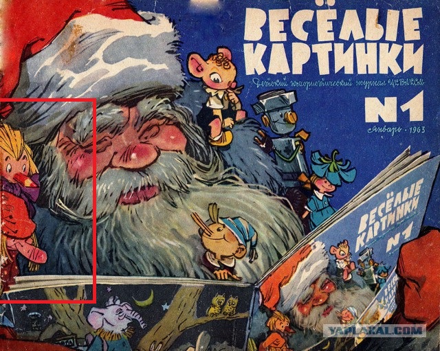 Новогодние обложки журналов