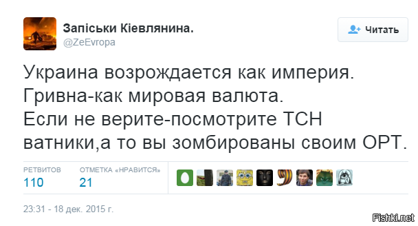 Обзор сми по Украине