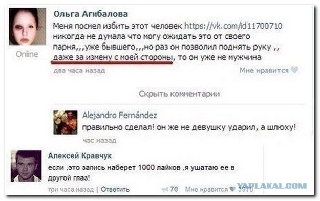 Картинки, СМСки из вашего тырнета