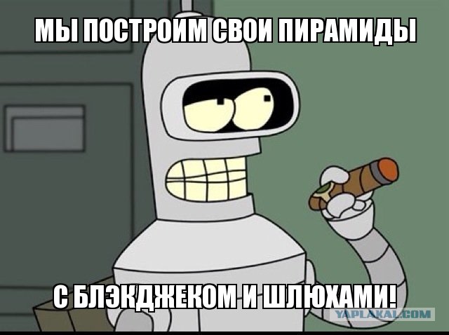 В Египте требуют разрушить пирамиды...