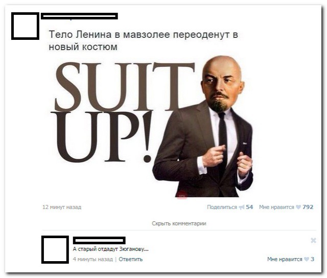 Смешные комментарии 08.03.2016