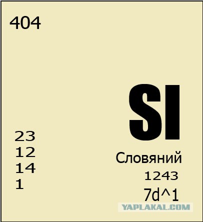 Еще никогда Равшан не был так близко к провалу
