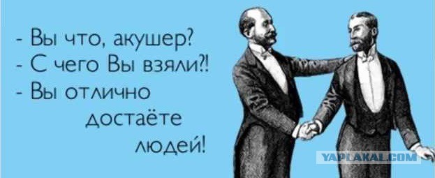 Вейперский клуб