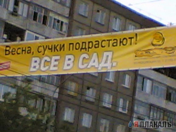 БИЛЛБОРДЫ. Уличные рекламные щиты