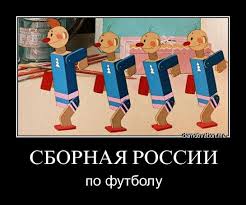 ЧЕ-2016 - финальный раунд. Англия-Россия. Болеем за наших!