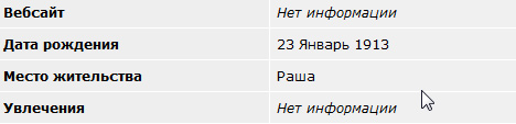 Турция или Крым? мой персональный расчет
