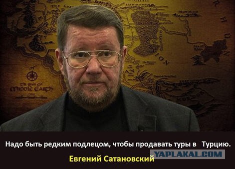 Первый самолет с группой российских туристов приземлился в Анталье
