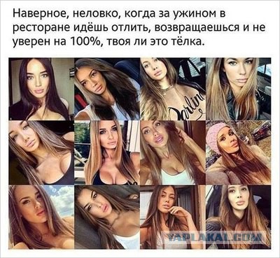 Куда мы катимся? Или однообразие - бич нашего времени