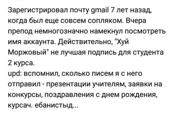 Смешные комментарии из социальных сетей 12.08.2016
