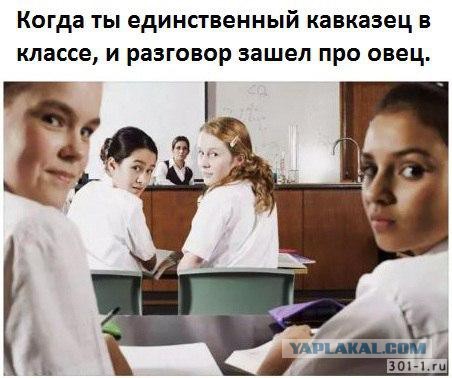 О русских и нерусских