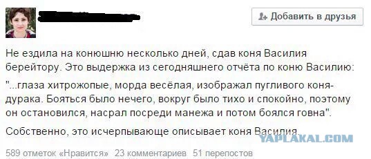 Скриншоты из социальных сетей