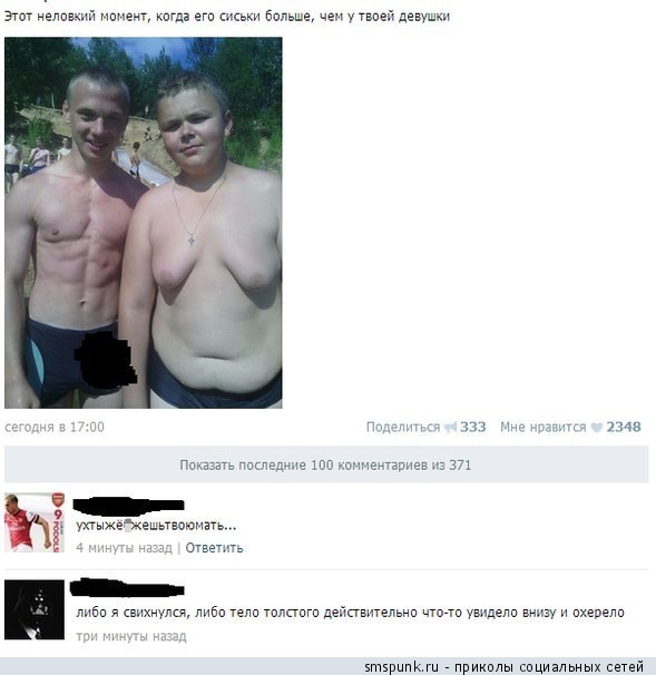 Юмор не для всех