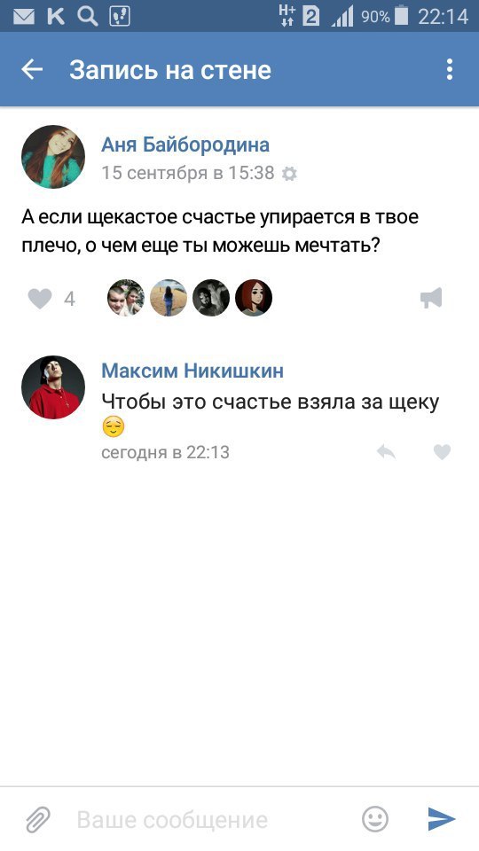 Ужасы и приколы из соцсетей 18+