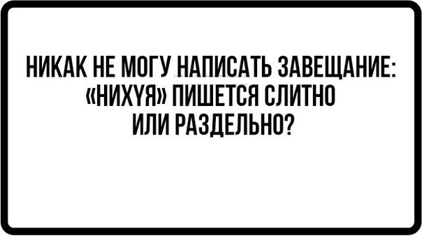 Смешные комментарии из социальных сетей 14.10.2016