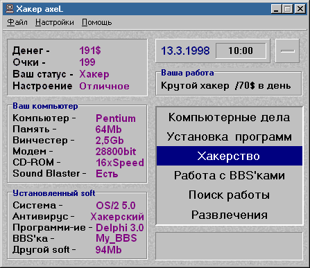 Скрины, которые окажутся до боли знакомыми многим из нас