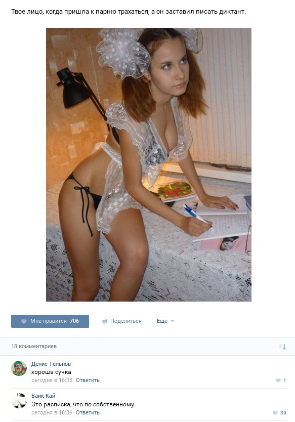 Ужасы и приколы из соцсетей 18+