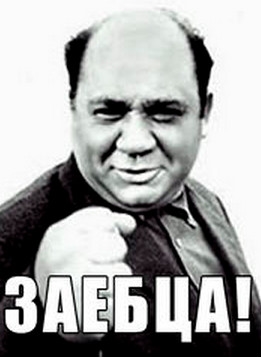 Димон опять спалился - Как работает правительство?