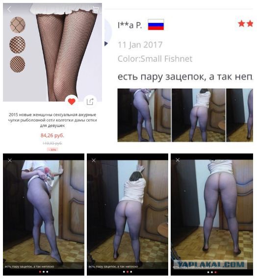Что тут происходит?