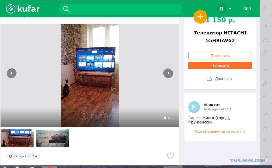 Куфар Могилев Недвижимость Квартиры Купить 1