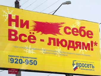 Странная и неприличная реклама