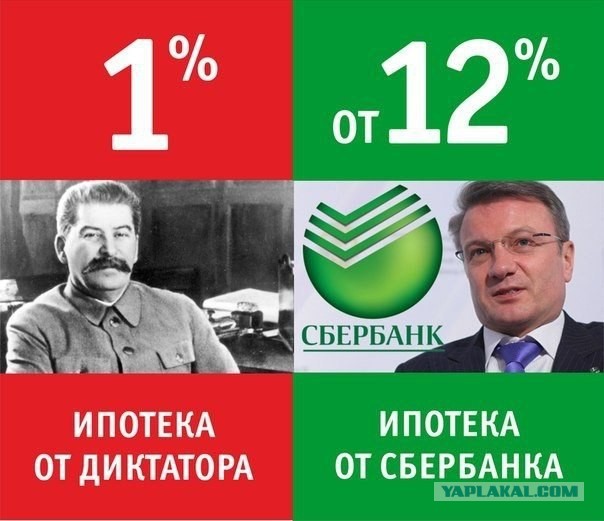 Для тех, кто не жил в СССР: так выглядит стабильность