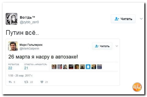 Задержания происходят на антикоррупционных акциях «Он нам не Димон»