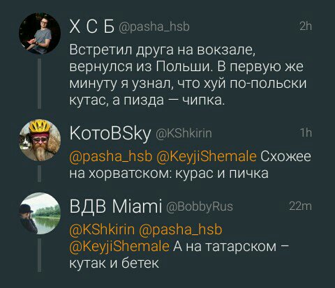 Смешные комментарии из социальных сетей 09.06.2017