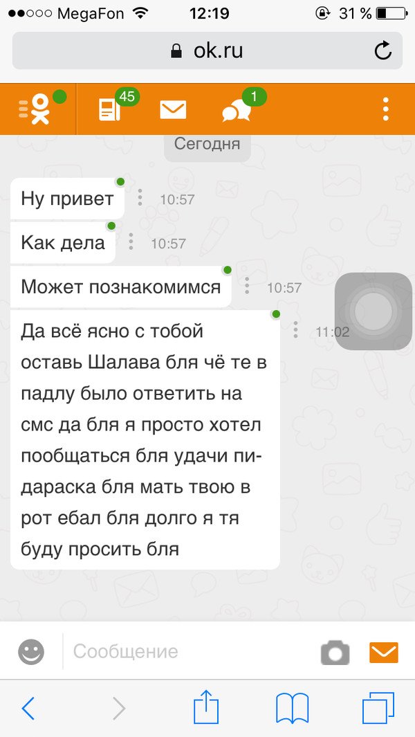 Деграклассники - 6