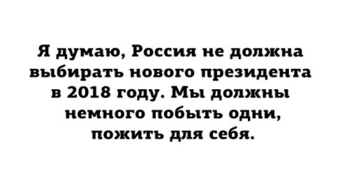 Путин пообещал подумать о выдвижении своей кандидатуры на выборах президента