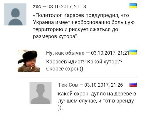 Забавные шутки, фразы и комментарии из этих ваших интернетов