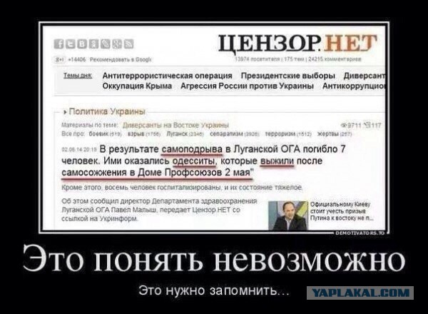 В ДНР заявили об обстреле окрестностей Донецка 120 ракетами