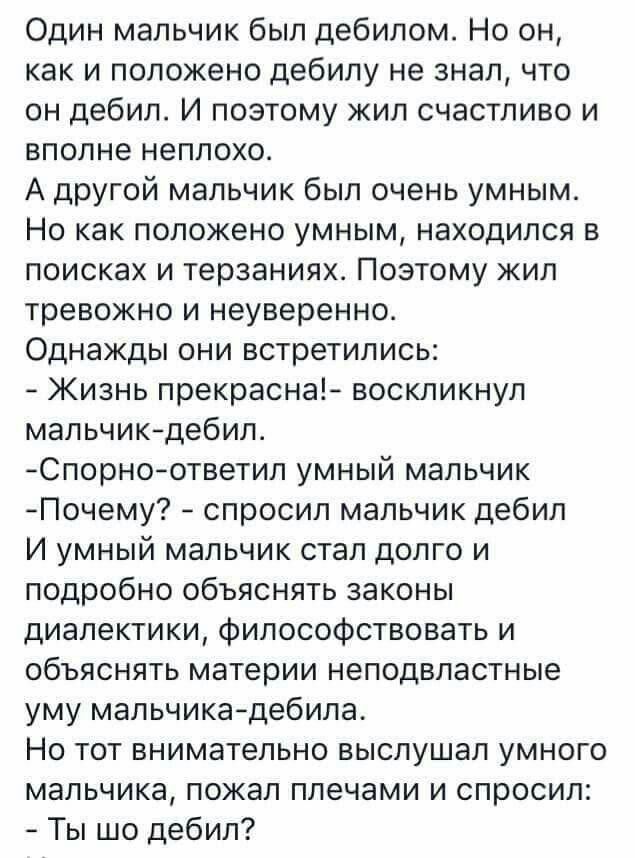 Смешные комментарии из социальных сетей 17.11.2017