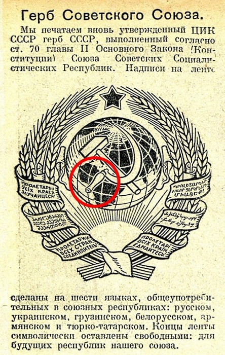 История Ивана Дубасова - человека, который рисовал советские деньги