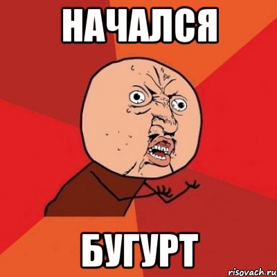 Центнер Идиотизма
