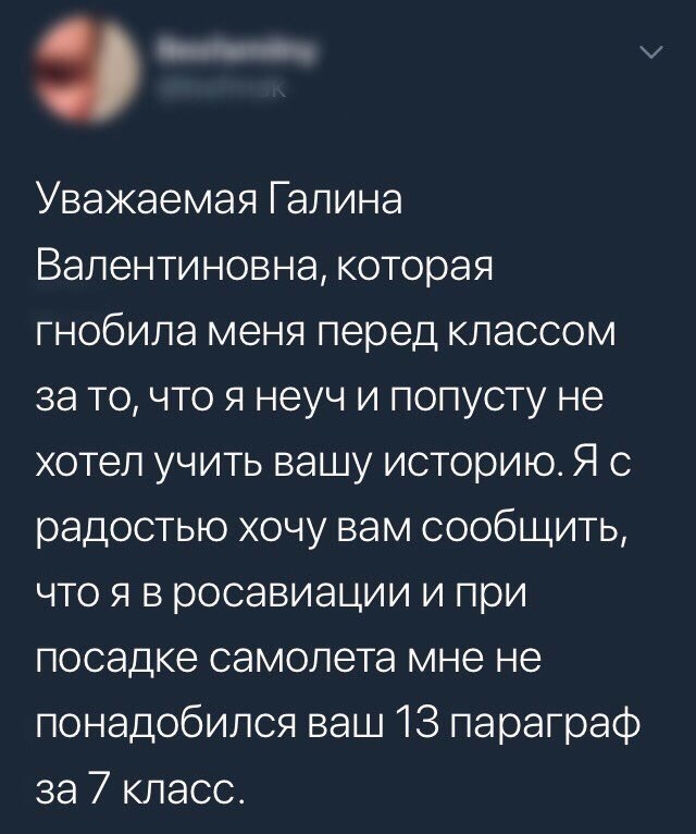 Смешные комментарии из социальных сетей 16.02.2018