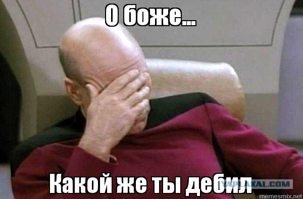 Американцы предложили назвать новое российское оружие «буферами Меланьи»