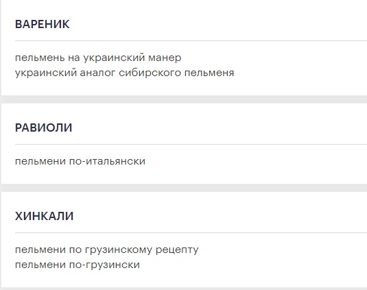 На Украине "Я из России, давай обнимемся". В России: "Я из Украины, давай обнимемся!" Реакции