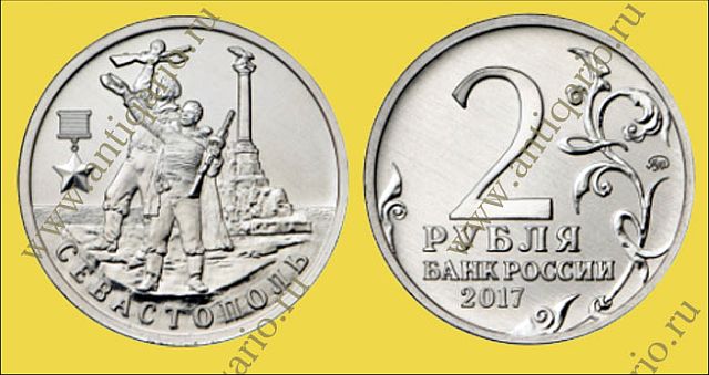 Рубль вошел в пике. Курсы по отношению к евро и доллару выросли на 2 пункта сегодня за 3 часа торгов