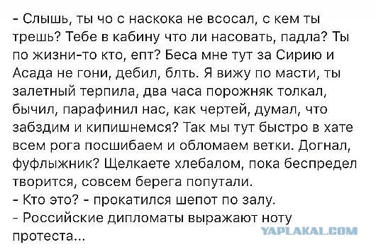 Смешные комментарии из социальных сетей 27.04.2018