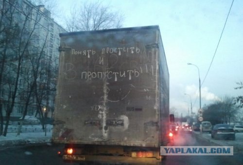 Внимание! Тем, кто 3 года за рулем!