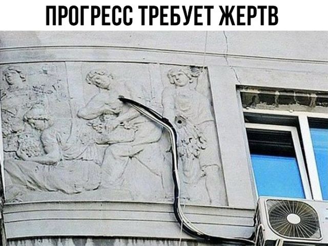 Нестандартный юмор