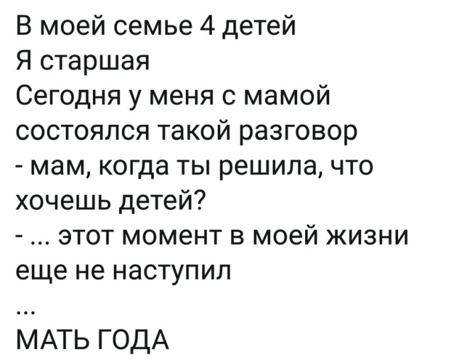 Прикольные комментарии и высказывания из Сети