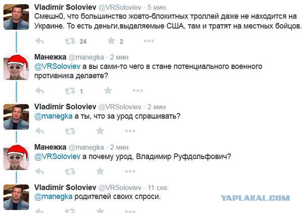 Владимир Соловьев одобрил посадки «сопляков» за репосты