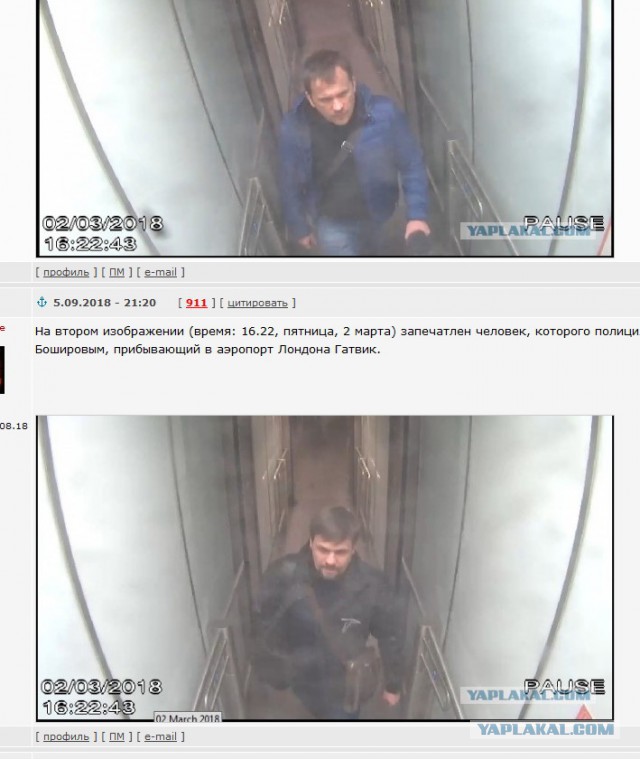 Британцы назвали имена подозреваемых в отравлении Скрипалей