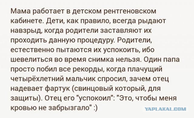 Валим! Валим! Кукурузка...